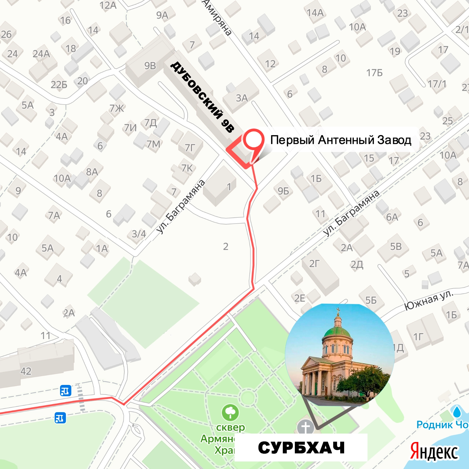 Directions to the factory